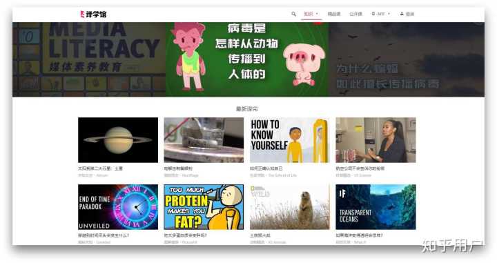 有哪些高质量的自学网站?