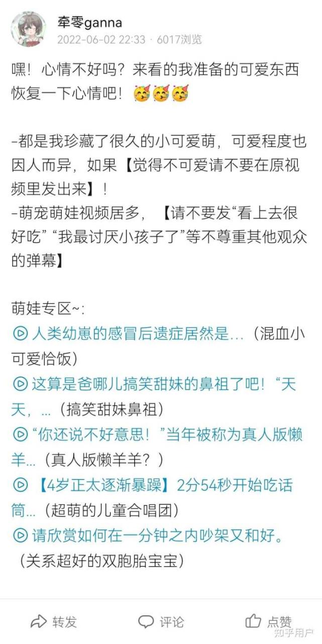 哔哩哔哩有哪些不是广为人识,视频却非常赞的up主?