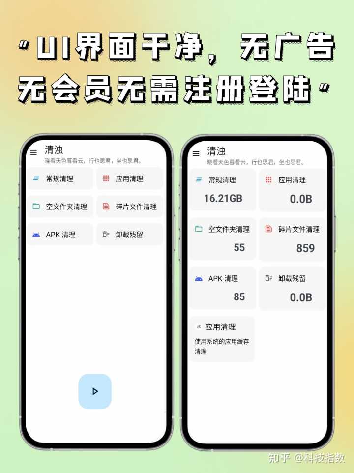 2022年,有哪些优秀的国产软件值得关注?