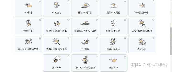 有哪些实用的网站?