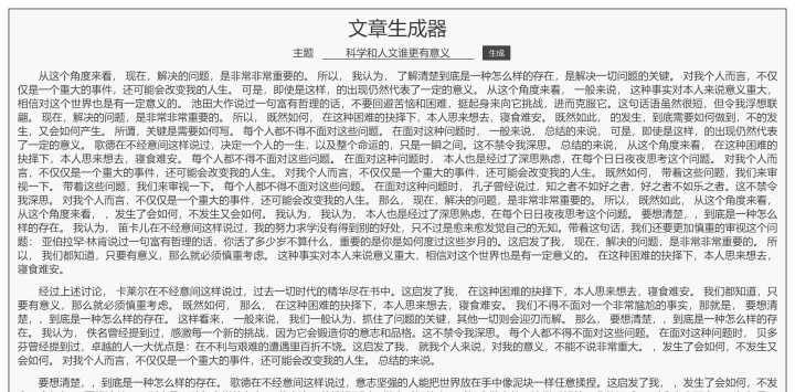 有哪些奇怪又有趣的小众网站推荐?