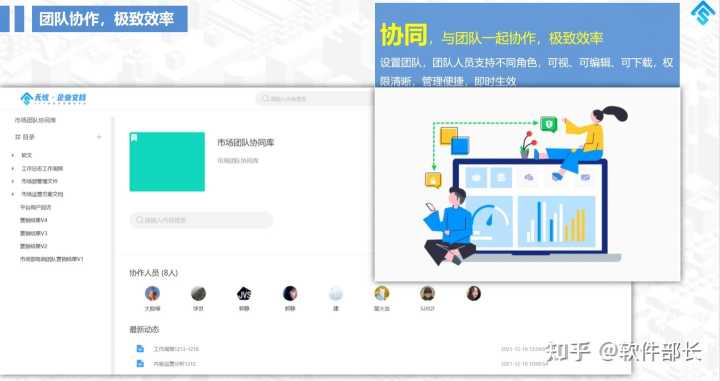 2022年,有哪些优秀的国产软件值得关注?
