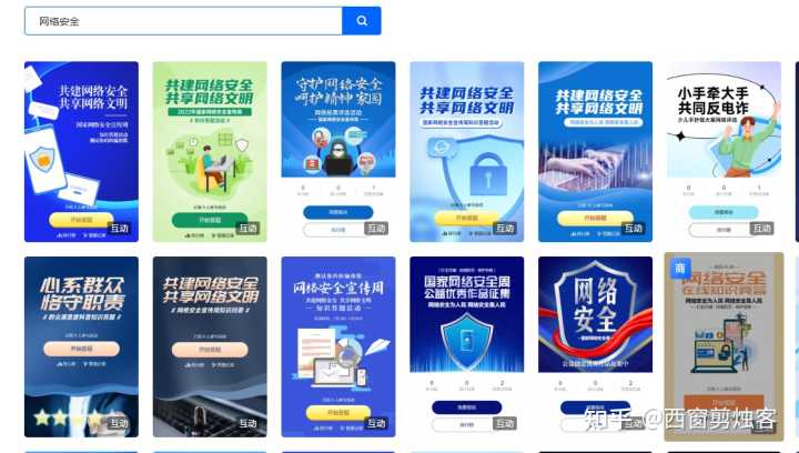 有哪些比较好的题库网站?