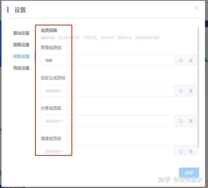 2022年,有哪些优秀的国产软件值得关注?
