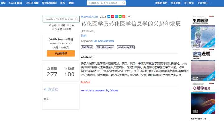 你都见过什么奇奇怪怪的网站?
