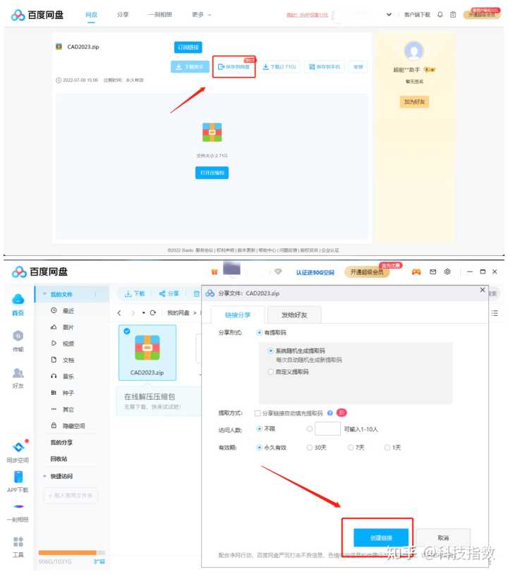 有哪些让你相见恨晚的资源网站?
