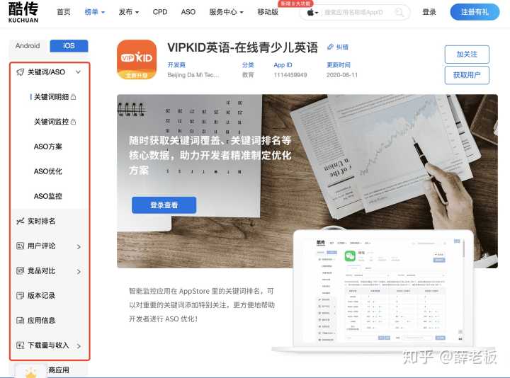 产品经理们都经常去哪些论坛和网站呢?