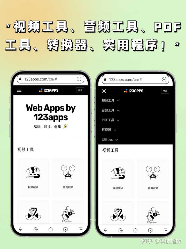 有哪些实用的网站?