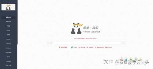 有什么软件或网站是你逢人必推的？