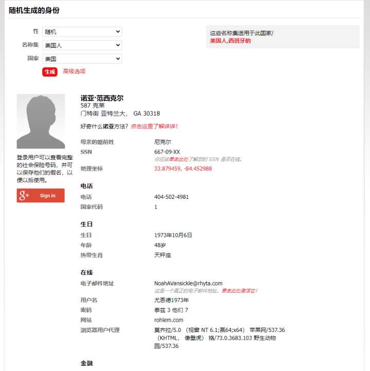 有哪些奇怪又有趣的小众网站推荐?