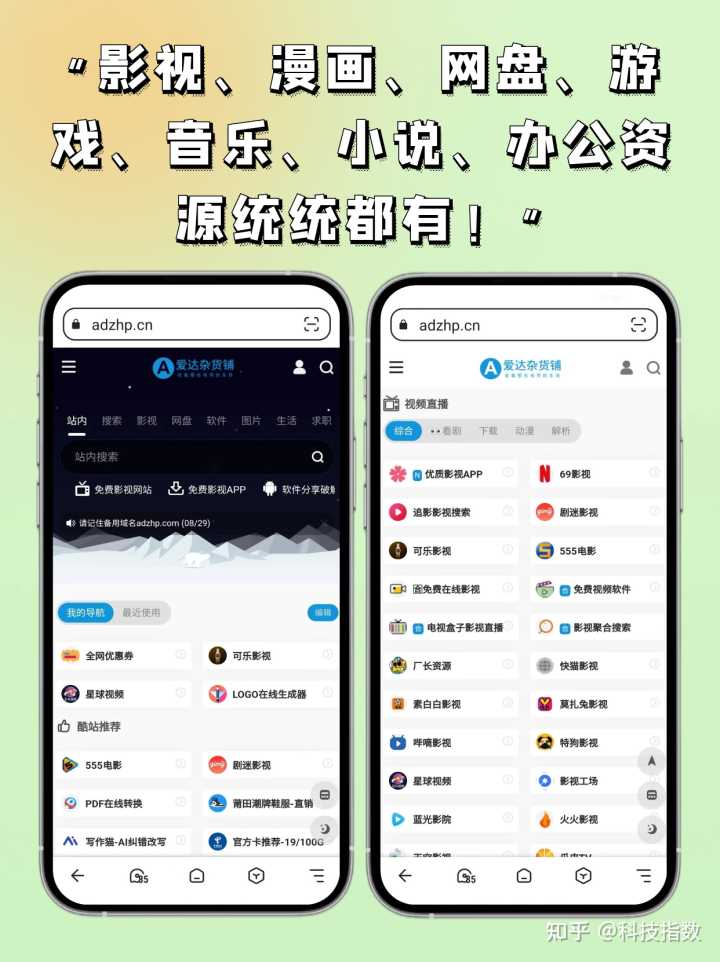 有哪些让你相见恨晚的资源网站?