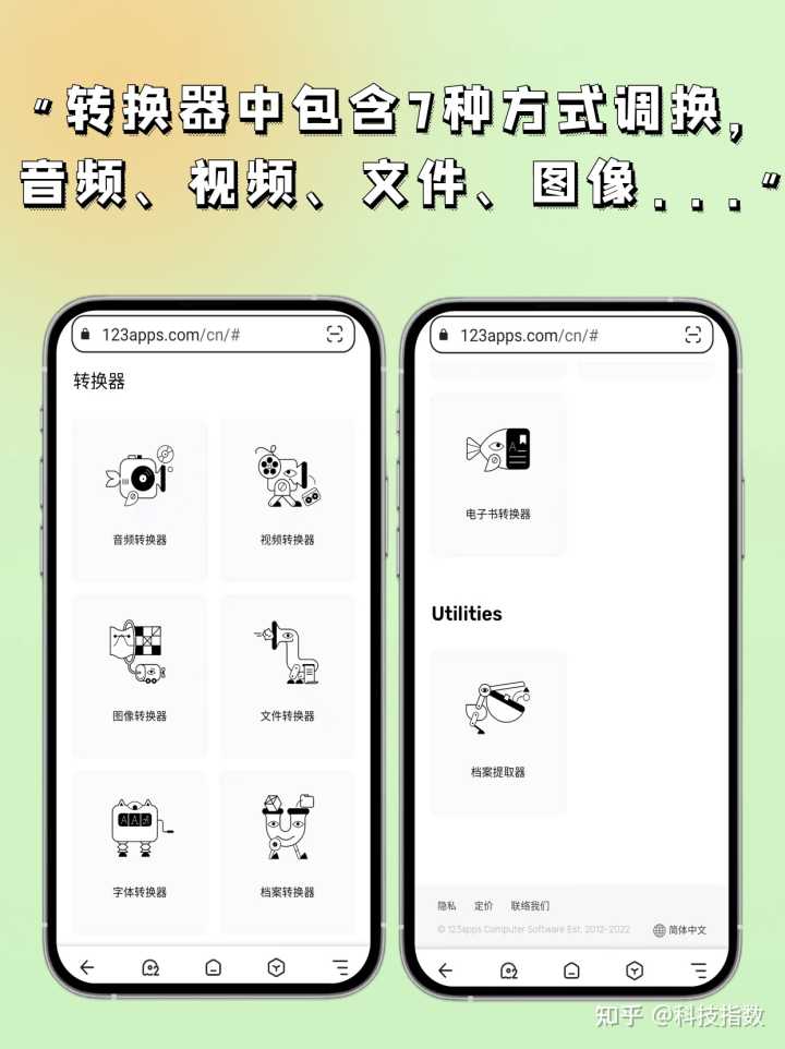 有哪些实用的网站?