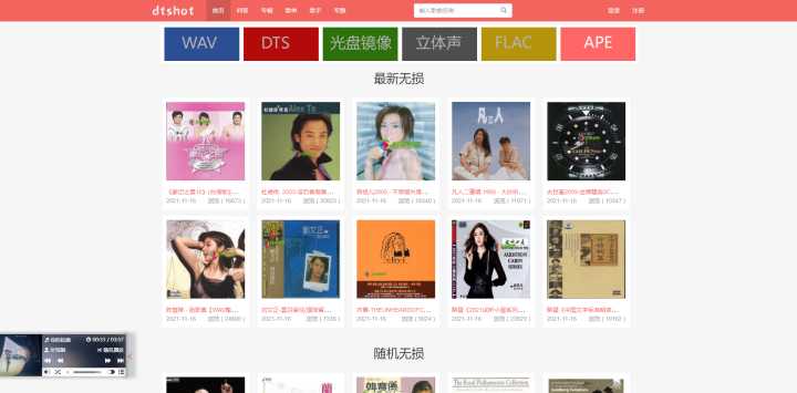 在哪可以免费下载mp3格式的歌曲?