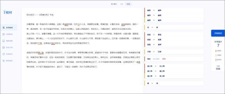 哪些网站适合用于充电、学习新知识?