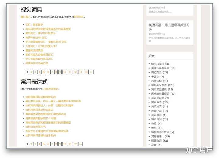 有哪些高质量的自学网站?