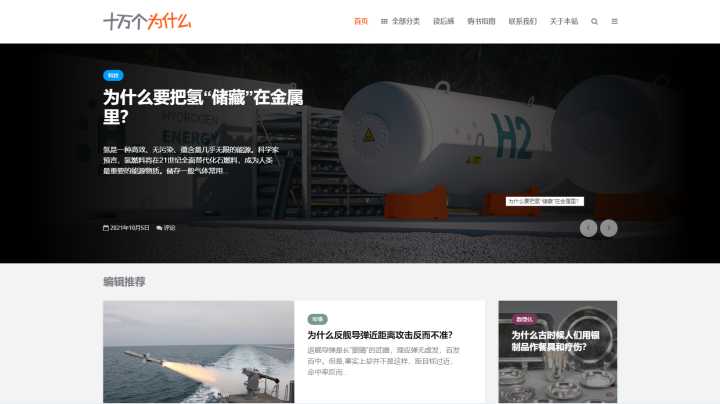 你都见过什么奇奇怪怪的网站?