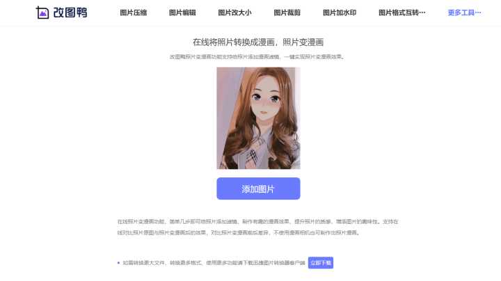 你都见过什么奇奇怪怪的网站?
