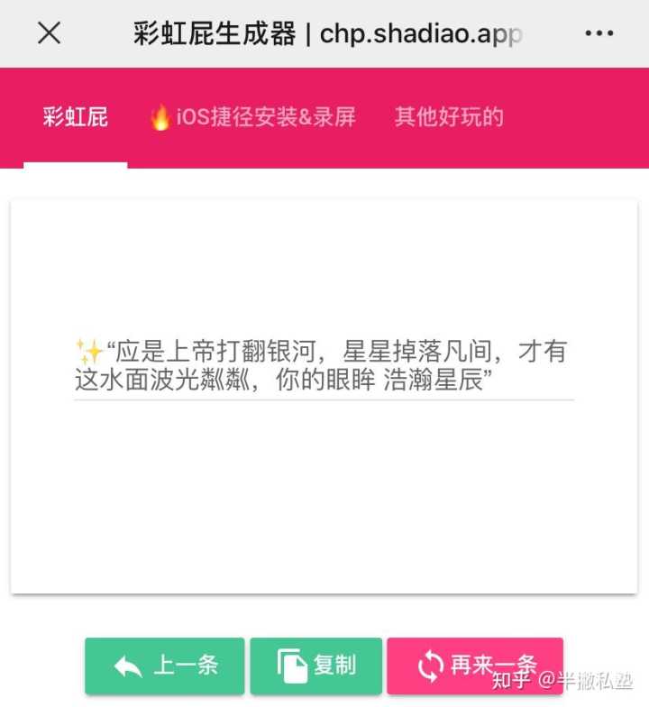 你见过哪些让你相见恨晚的神器网站?