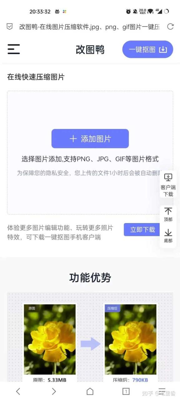 你眼中的那些神仙网站有哪些？