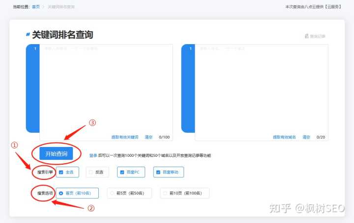 有哪些鲜为人知,但是很有意思的网站?