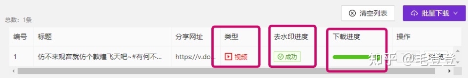 有什么免费在线视频提取音频的网站推荐吗?