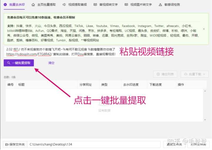 有什么免费在线视频提取音频的网站推荐吗?