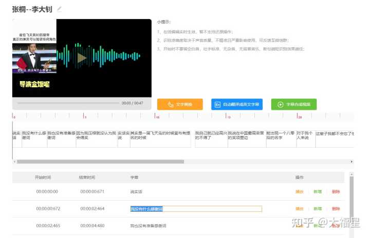 有哪些奇怪又有趣的小众网站推荐?