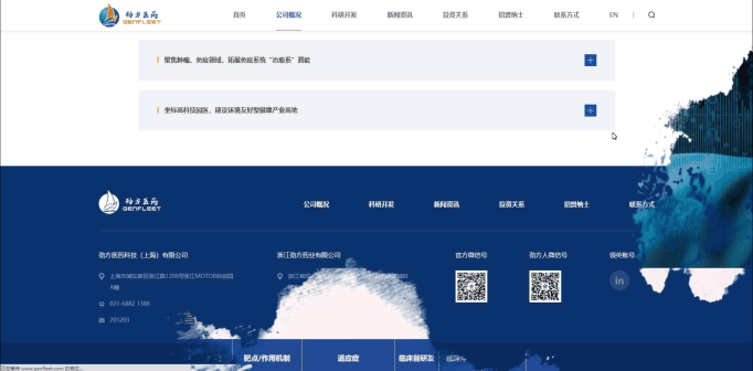 想做一个中英文切换的外贸网站,如何设计制作?需要注意什么?