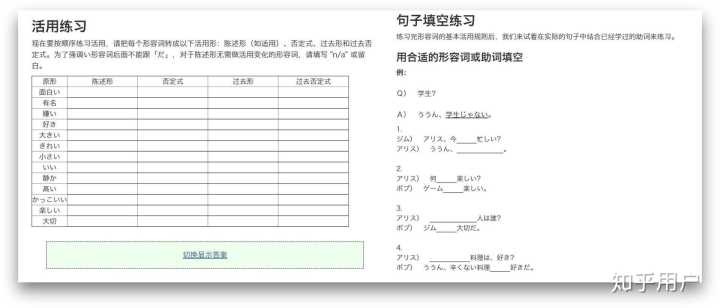 有哪些高质量的自学网站?
