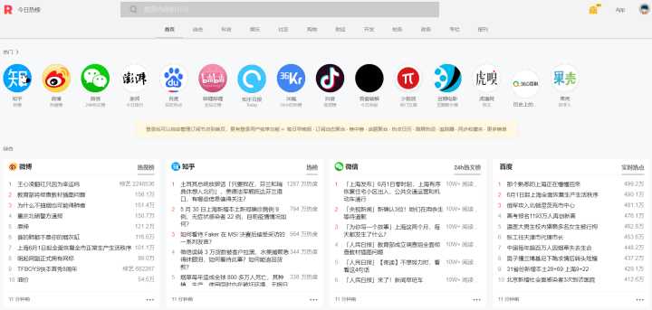 你都见过什么奇奇怪怪的网站?