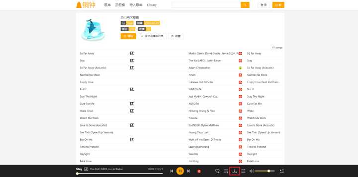 在哪可以免费下载mp3格式的歌曲?