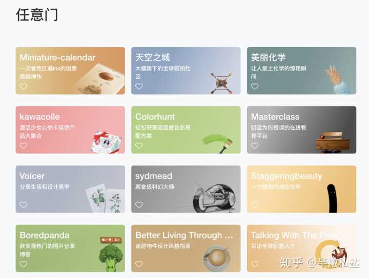 你见过哪些让你相见恨晚的神器网站?
