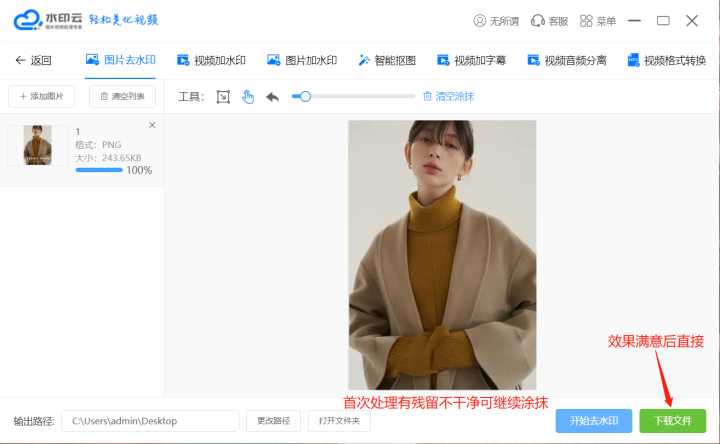 有没有能够在线自动抠图的网站?