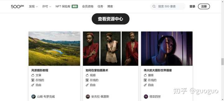 有没有什么宝藏网站,app推荐?