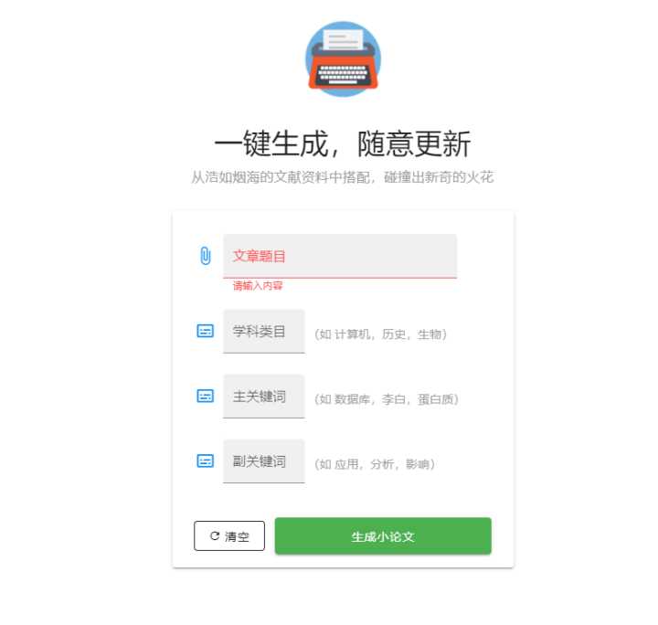 有哪些奇怪又有趣的小众网站推荐?