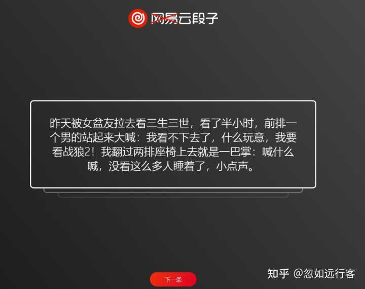 你的收藏夹里,有哪些神奇有趣的小网站?