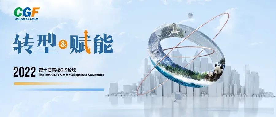 有什么比较好的 GIS 论坛可以推荐?