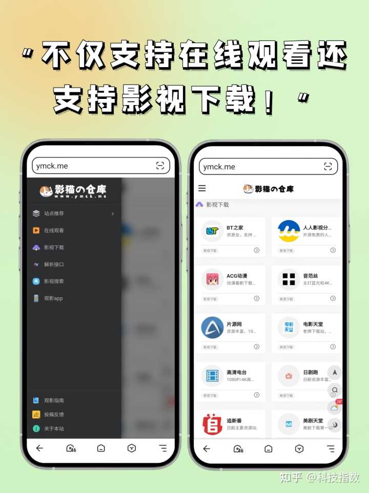 有哪些让你相见恨晚的资源网站?
