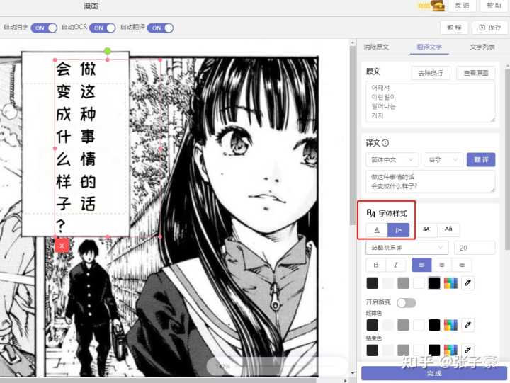 有哪些工具类,学习类网站推荐?
