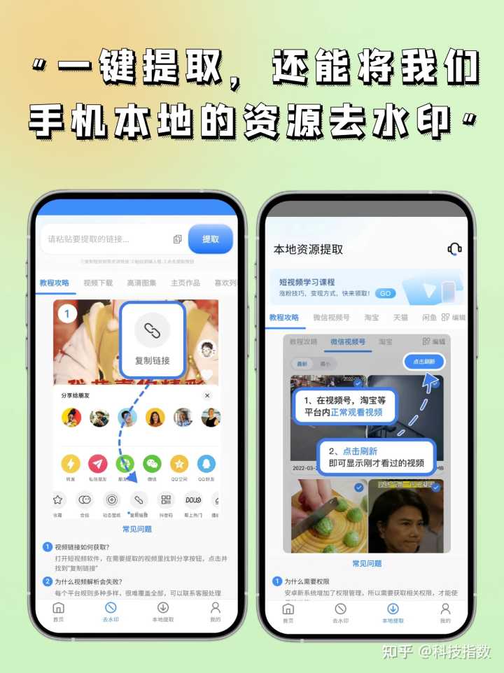 2022年,有哪些优秀的国产软件值得关注?