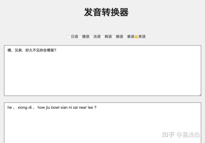 有哪些奇怪又有趣的小众网站推荐?
