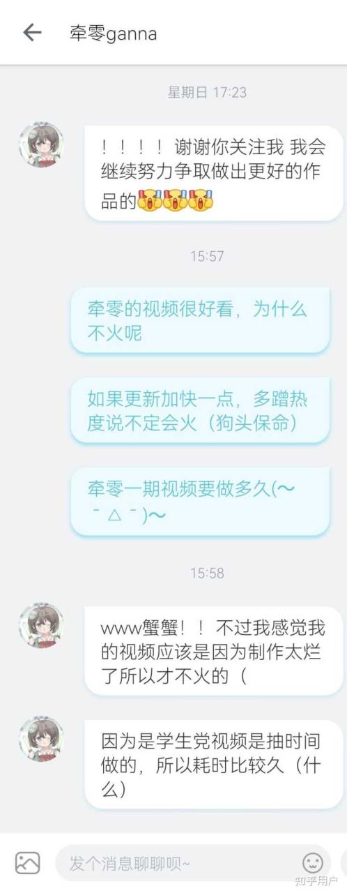 哔哩哔哩有哪些不是广为人识，视频却非常赞的up主？