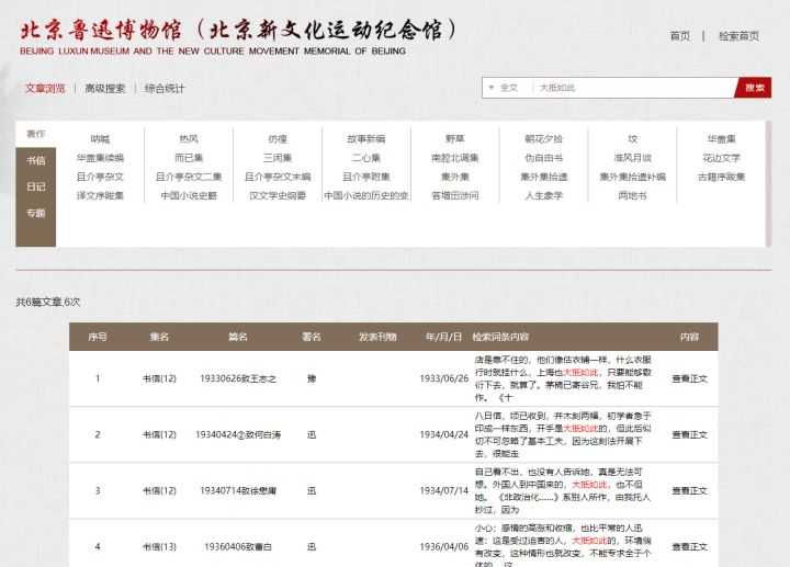 你都见过什么奇奇怪怪的网站?