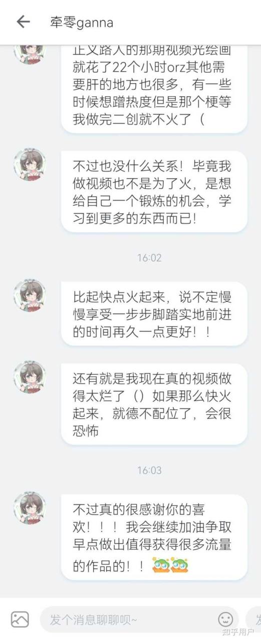 哔哩哔哩有哪些不是广为人识,视频却非常赞的up主?