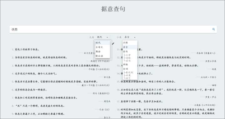 哪些网站适合用于充电、学习新知识?