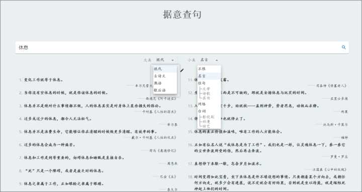 哪些网站适合用于充电、学习新知识？