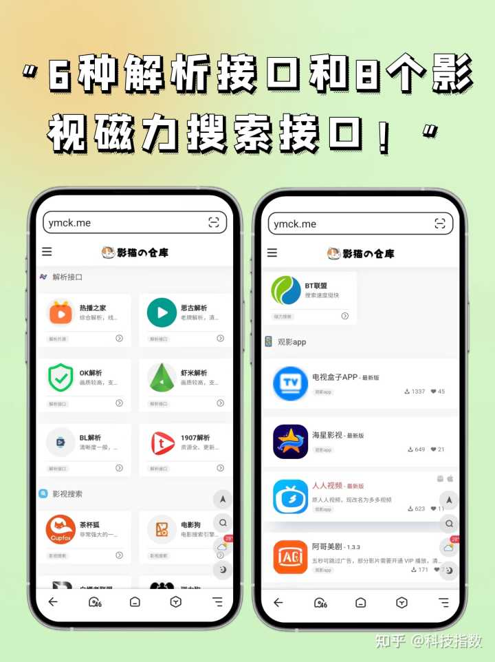 有哪些让你相见恨晚的资源网站?