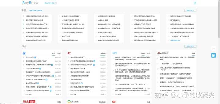 有什么适合上班摸鱼的网站吗?
