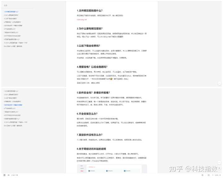有哪些让你相见恨晚的资源网站?