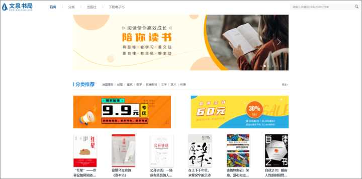 哪些网站适合用于充电、学习新知识?